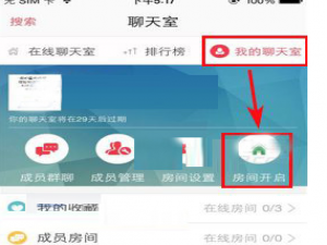 我来说说语玩进入权限怎么设置。