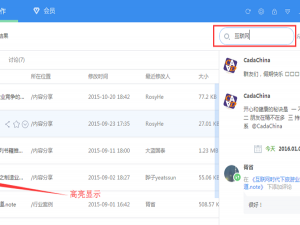 我来说说在有道云协作中进行文件整理的方法讲解。