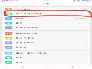 我来说说oppo find x关闭volte的具体方法。