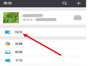 我来说说微信绑定社保卡的详细操作介绍。