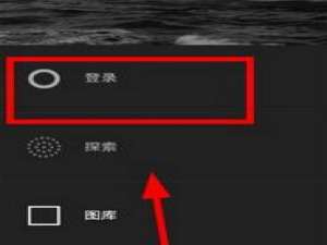 我来说说vsco账号注册的步骤讲解。