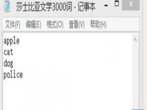 我来说说在知米背单词APP中上传自定义词表的具体步骤。