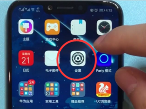 我来说说在荣耀10中关闭系统自动更新的具体步骤。