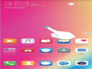 我来说说华为畅享8e一键锁屏的图文教程。