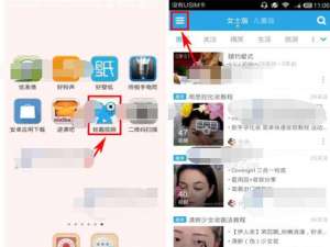我来说说在蛙趣视频APP设置儿童锁的具体步骤。