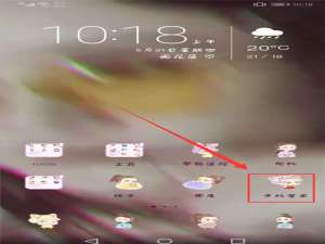 我来说说在荣耀v10中拦截骚扰电话的具体步骤。