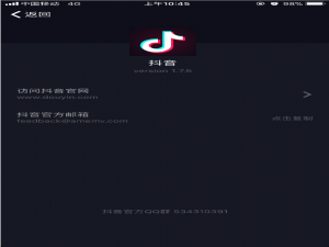我来说说在抖音中开通直播的方法讲解。