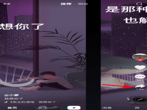 我来说说OPPO手机合拍抖音视频的图文教程。