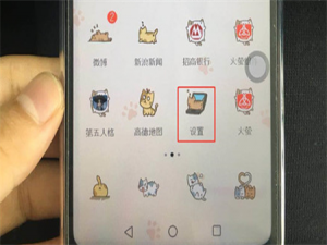 我来说说在荣耀9i打开护眼模式的具体步骤。