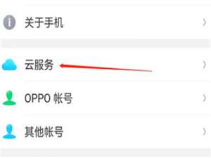 我来说说oppoa3中找回联系人的方法我来说说。