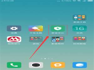 我来说说在红米6pro中设置红包提醒的图文教程。