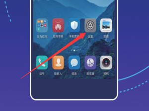 我来说说在荣耀畅玩7c里调屏幕亮度的图文教程。
