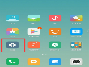 我来说说在小米8se中升级miui10的具体步骤。