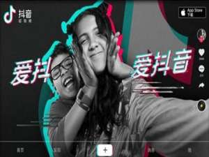我来说说在抖音里去掉广告的具体步骤介绍。