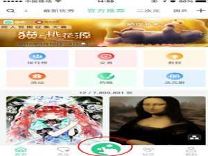 我来说说在画吧中上传作品的详细步骤。