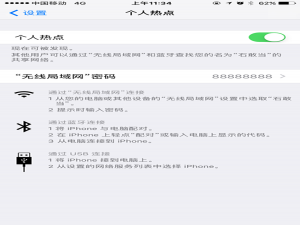 我来说说天猫精灵连接手机热点的方法介绍。