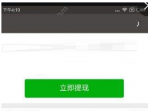 我来说说使用电视红包的详细介绍。