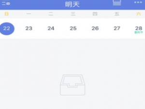 我来说说在滴答清单APP中设置重复时间的具体步骤。