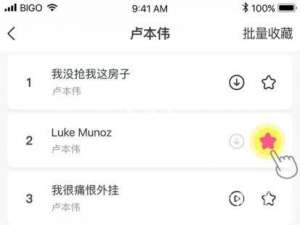 我来说说皮皮虾语音包发送完整版语音的具体步骤。