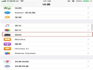 我来说说在iphone7设置视频录制分辨率的具体步骤。