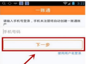 我来说说在比邻APP中清除缓存文件的具体步骤。