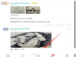 我来说说在SoulAPP里发语音的图文教程。