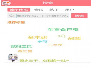我来说说在第一弹APP中找资源的方法我来说说。