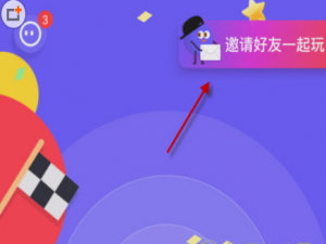 我来说说在同桌游戏中邀请好友的步骤讲解。