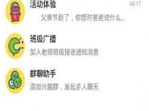 我来说说课后帮app中做任务获奖励的详细图文教程。