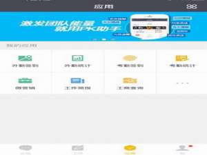 我来说说纷享销客打不开的具体操作教程。