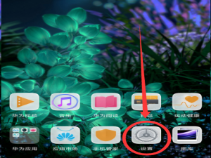 我来说说在华为nova3中设置抬手亮屏的步骤讲解。