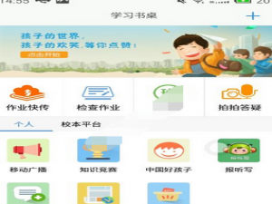 我来说说习信中做作业的具体图文讲解。