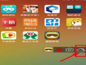 我来说说在爱拍原创中删除视频的方法介绍。