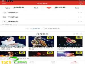 我来说说在千千音乐手机版中定时关闭播放的方法介绍。