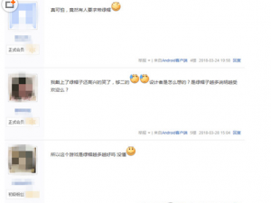 我来说说在微信损友圈中将绿帽子去掉的方法介绍。