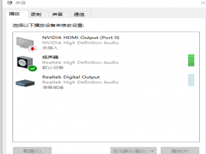 我来说说在爱奇艺APP中设置杜比音效的方法介绍。