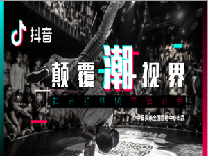 我来说说在抖音中批量取消喜欢的图文讲解。