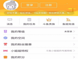 我来说说在斗鱼APP中加入车队的方法介绍。