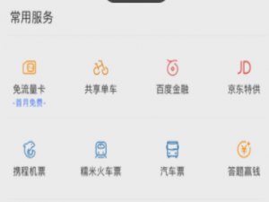 我来说说百度钱包中进行充值的具体图文讲解。