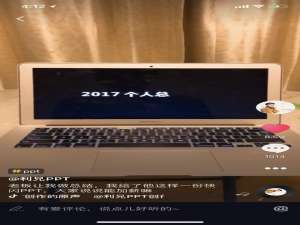 我来说说在抖音里制作翻转字幕视频的图文讲解。