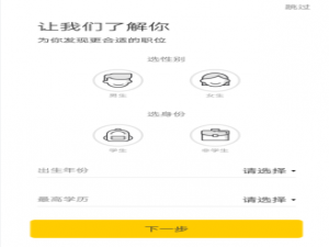 我来说说在斗米兼职中绑定QQ的方法介绍。