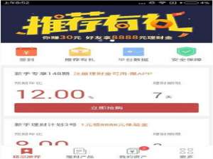 我来说说铜板街app中具体特色功能教程。