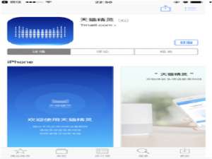 我来说说天猫精灵曲奇使用说明介绍。