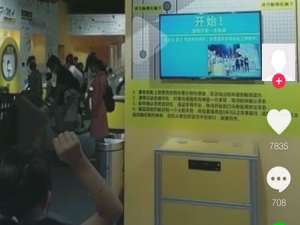 我来说说在抖音中设置正方形头像的详细步骤。