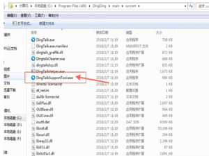 我来说说钉钉登陆失败的处理流程介绍。