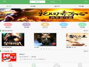 我来说说笔下文学手机版的具体图文讲解。