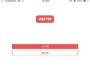 我来说说趣推App中获取邀请码的详细图文讲解。