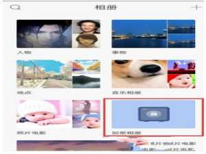 我来说说时光相册APP中找回加密相册的详细教程。