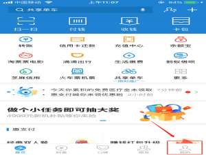 我来说说这是取消免密支付自动续费的教程。