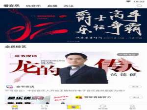 我来说说菠萝BOLO打不开的具体解决步骤。